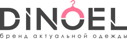 Dinoel - швейное предприятие
